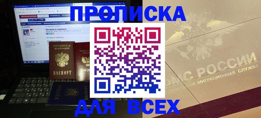 форма 3 в Мирном